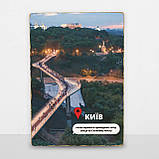 Дерев'яний Постер Київ Після Перемоги, фото 6