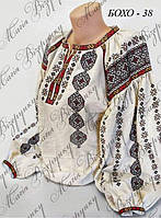 Схема на папері Сорочка жіноча БОХО-38_друк (Магія Візерунку)