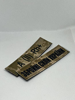 Шеврон на липучках Група крові AB (II) Rh (+) ВСУ (ЗСУ) Піксель, 2 шт (KG-8570)