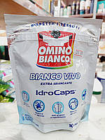 Пятновыводитель + отбеливатель Omino Bianco IdroCaps White Табл.(10 капсул)