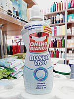 Засіб для виведення плям та відбілювач для білої білизни Omino Bianco Bianco Vivo 1л