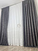 Софт мармур штори комплект №3 темно-сірі, мікро-софт жаккард, 2 штори, фото 8