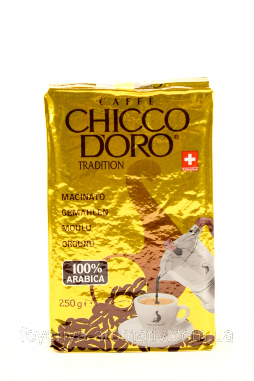 Кава мелена Caffe Chicco d'oro Tradition 250г (Швейцарія)