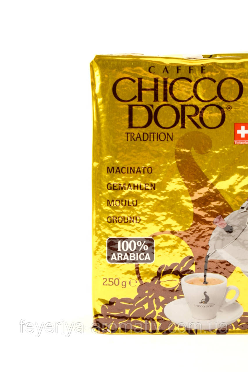 Кофе молотый Caffe Chicco d'oro Tradition 250г (Швейцария) - фото 5 - id-p577144908