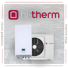 Теплові насоси Повітря-Вода Hi-Therm Synergy