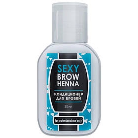 Професійний кондиціонер для брів (30 мл) SEXY BROW HENNA - для видалення хні після фарбування