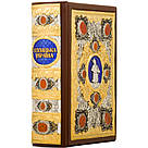 Книга в кожаном переплете "Козацька Україна" (Limited edition), фото 3