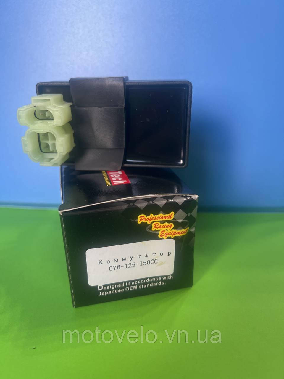 Комутатор GY6-125-150cc Mototech