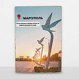 Дерев'яний Постер Маріуполь Після Перемоги, фото 7