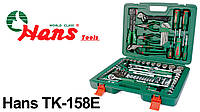 Набор инструмента Hans 158 предметов (TK-158E)