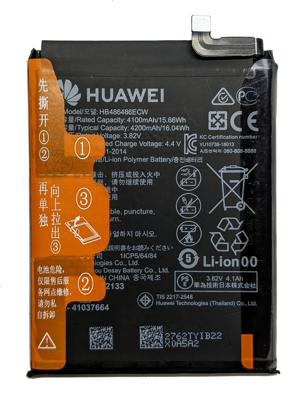 Акумулятор для Huawei HB486486ECW P30 Pro/Mate 20 Pro/Mate 20X Оригінал