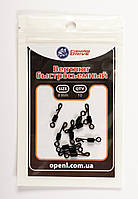 Вертлюг швидкознімний Fishing Drive артикул 4390879