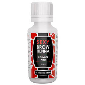 Професійний ремувер SEXY BROW HENNA (30 мл) для видалення хни зі шкіри