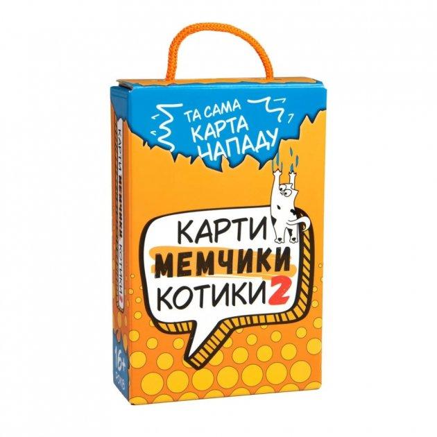 Карткова гра Карти мемчики і котики 2