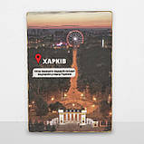 Дерев'яний Постер Харків Після Перемоги, фото 6