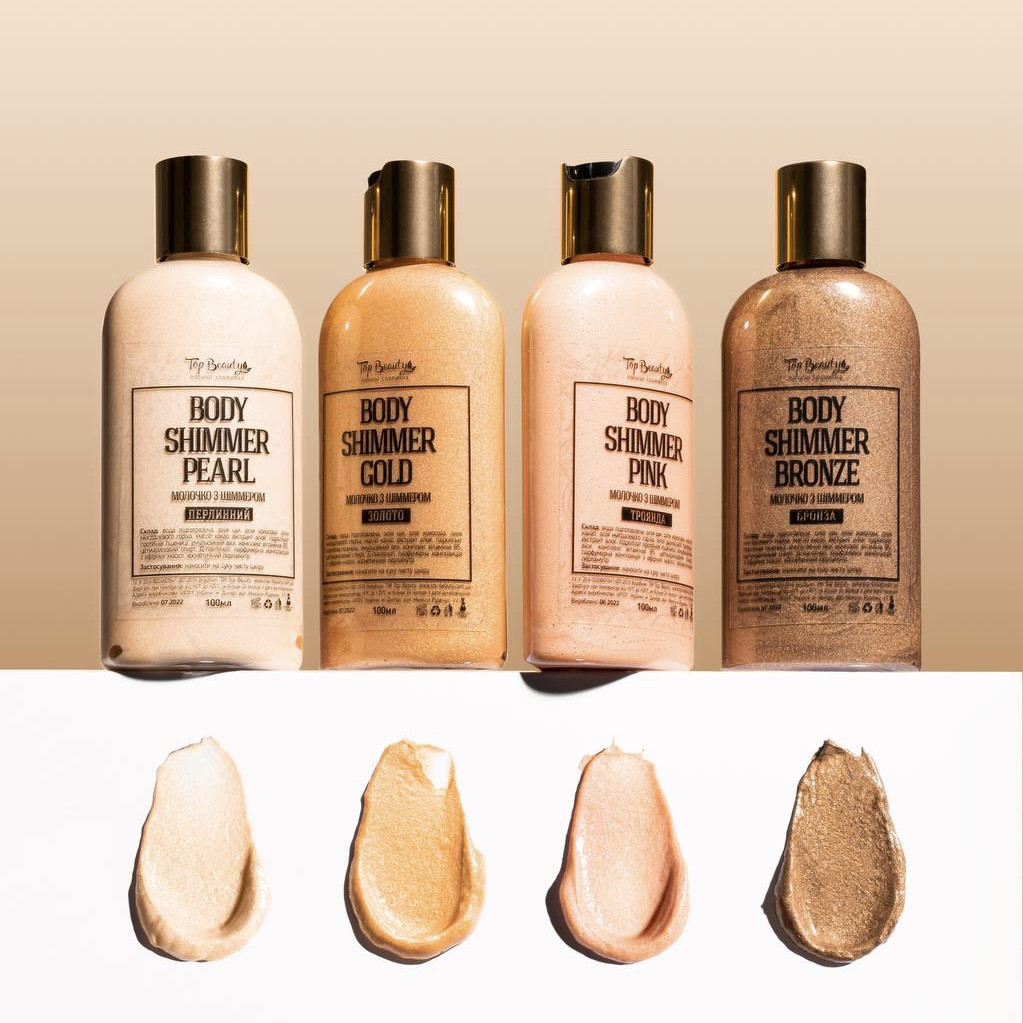 Молочко бронзатор для тіла з шиммером Перли SPF 15 Topbeauty 100 мл оптом