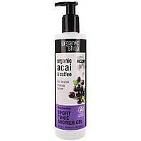 Энергетический гель для душа Organic Shop Acai&Coffee Sport Shower Gel 280 мл