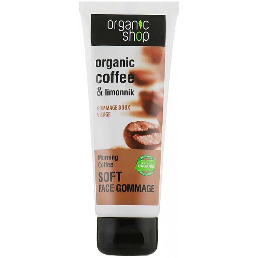 Скраб для обличчя Organic Shop Organic Coffee & Limonnik Face Gommage 75 мл