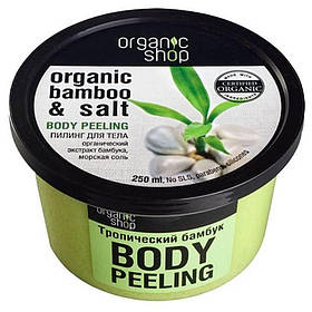 Сольовий скраб для тіла Organic Shop Organic Bamboo & Sea Salt Body Polish, 250 мл