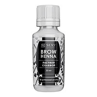 Солевой раствор (30 мл) SEXY BROW HENNA для очищения и обезжиривания ресниц и бровей