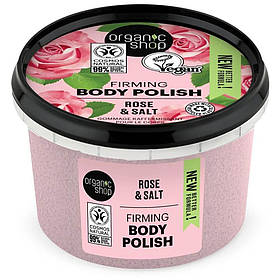 Сольова паста для тіла Organic Shop Organic Rose & Salt Body Polish, 250 мл