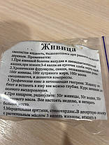 Живиця соснова смола. Має протипухлинний, антисептичний, 50 гм, фото 3