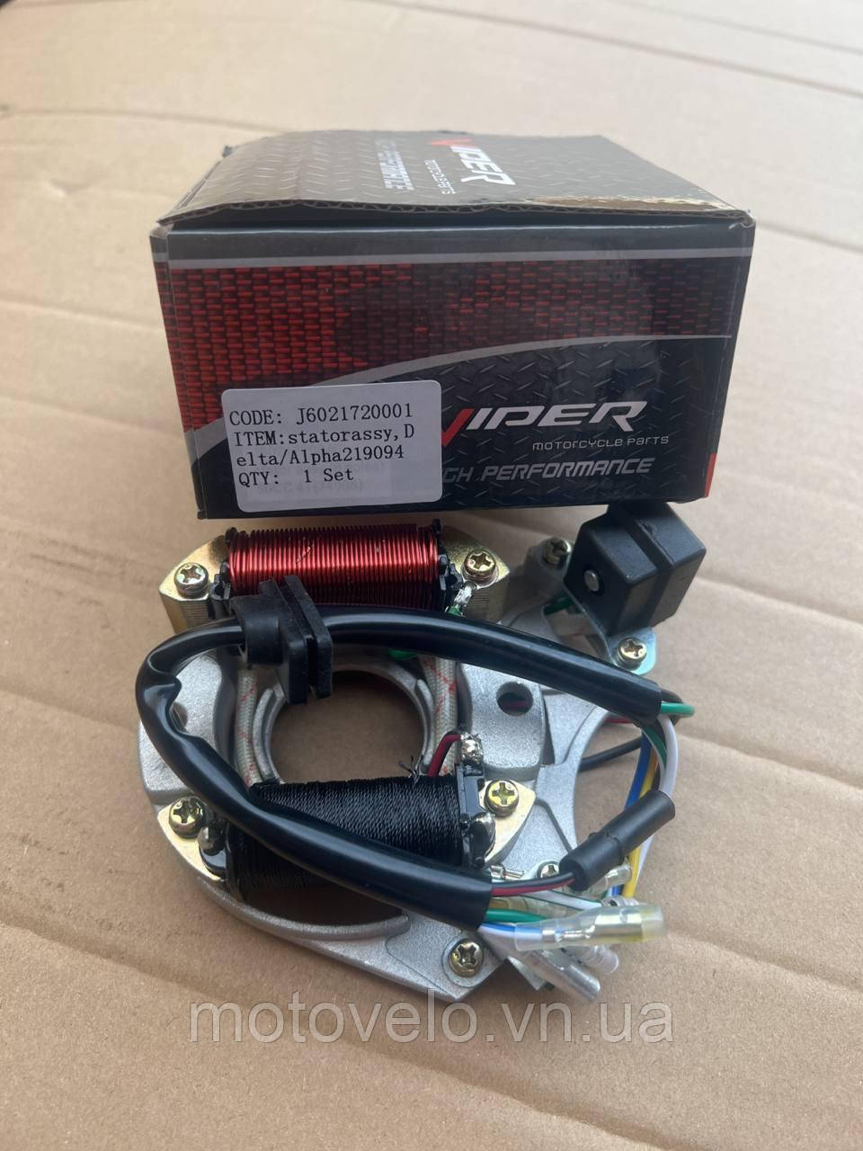 Статор Генератора Delta/Alpha — Купить Недорого на Bigl.ua (1855863142)