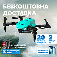 Квадрокоптер Mini RC Drone JJRC X111 - Мини дрон с камерой 33 МП. до 30 мин. + (2 аккумулятора)