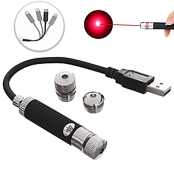 Лазерна указка від USB червоне світло Laser Pointer SN-R12 / Потужна лазерна юсб указка з насадками