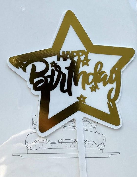 Акриловий топпер Happy birthday зірка біла з золотом 9 см