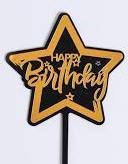 Акриловый топпер Happy birthday звезда черная с золотом 9 см