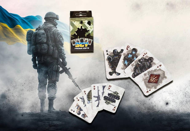 Настільна гра ЗСУ карткова українською мовою, 9*6*1см, Стратег, 30287S, фото 1
