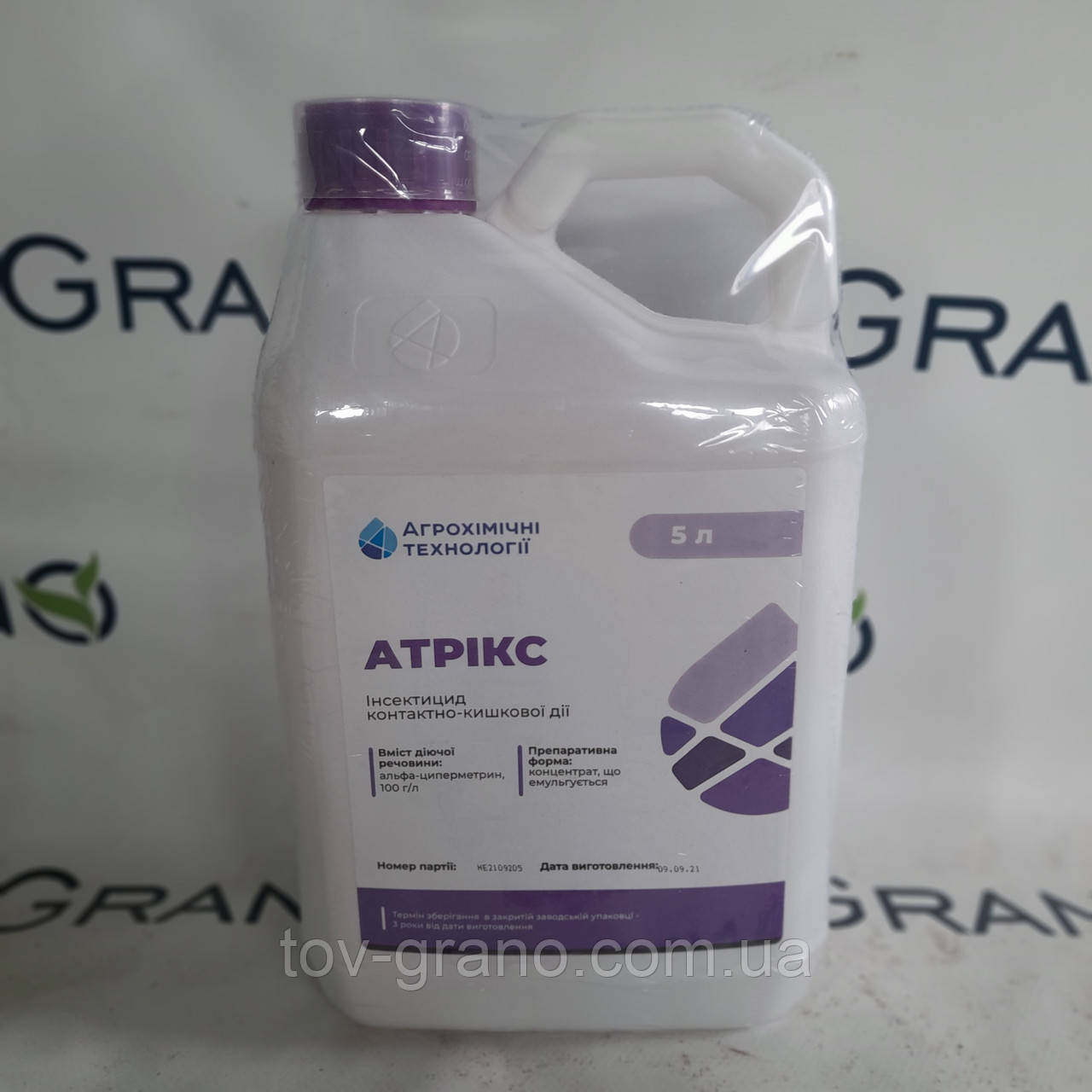 Інсектицид АХТ Атрікс 5л.