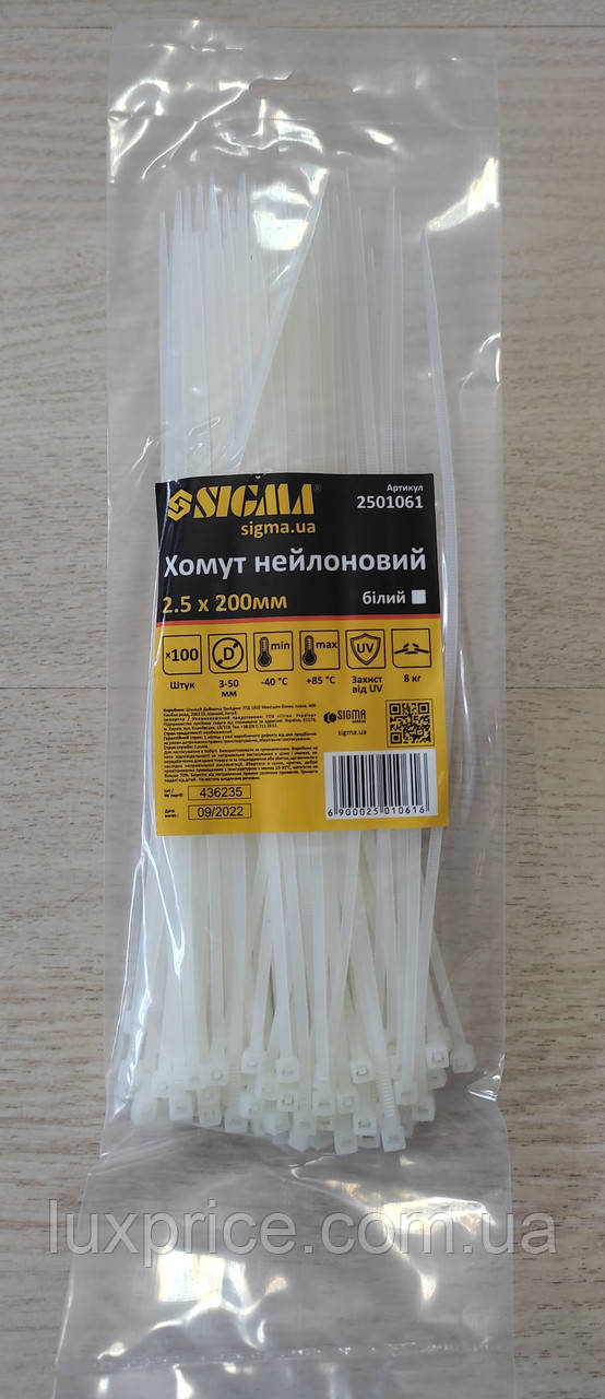 Хомут нейлон 2.5×200мм 100шт (білий) SIGMA (2501061)    LuxPrice, фото 1