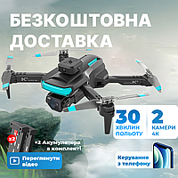 Квадрокоптер с 4K камерой XT5 дрон - коптер Drone FPV, обход препятствий, до 30 мин. полета (2 аккумулятора)