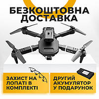 Дрон з камерою E100 - дрон для дітей HD Wifi FPV, до 40 хв. польоту до ( 2 акумулятора)