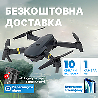 Квадрокоптер с камерой E58/998 - Mini RC Drone с HD 2MP FPV, коптер для начинающих + 10 мин. полета + КЕЙС