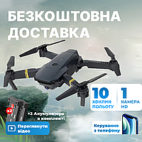 Дрон з камерою E58/998 - Mini RC Drone з HD 2MP FPV, коптер для початківців + 10 хв. польоту + Кейс