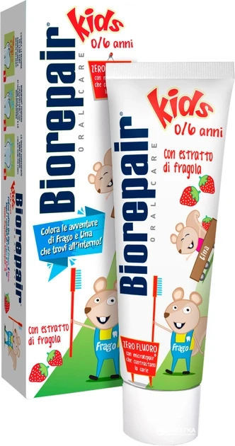 Зубна паста для дітей BioRepair Kids від 0 до 6 років зі смаком полуниці