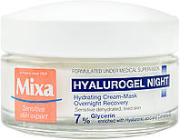 Крем-маска ночной "Увлажнение и восстановление" для чувствительной кожи Mixa Hydrating Hyalurogel Night