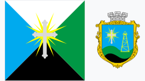 Борислав
