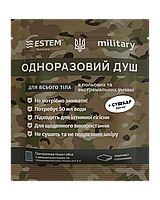 Одноразовый душ, салфетки в дорогу, пенная губка без воды Military Estem, Military + присыпка "Сушкар"