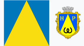 Новий Розділ