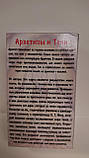 Метафорічні карти Оракул "Архетипи та Тіні" Чак Спеццано ЛАМІНОВАНІ, фото 8