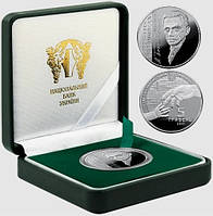 Срібна монета 5 гривень "Олександр Богомолець" у футлярі