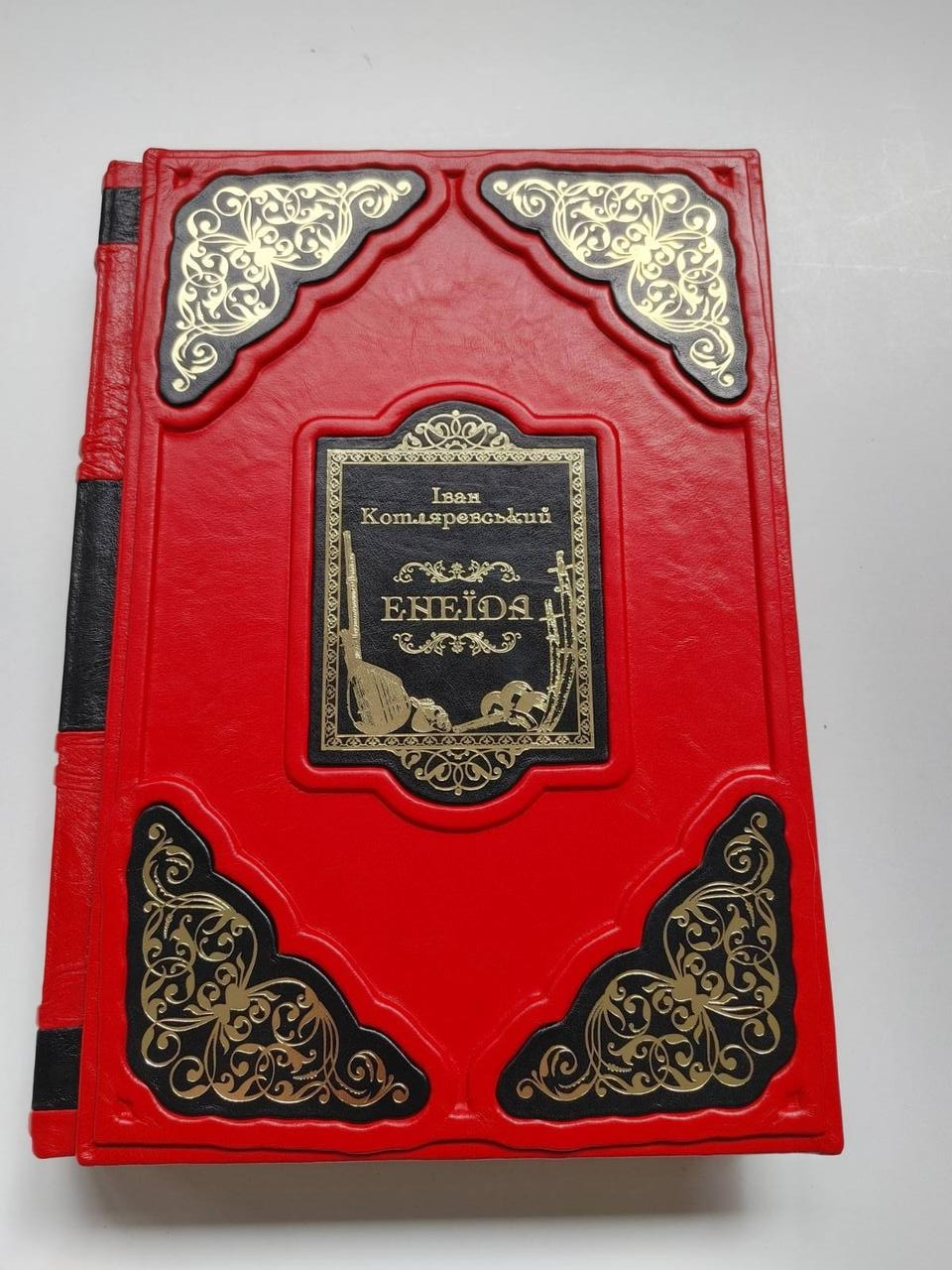 Подарочная книга в коже «Енеїда» І. Котляревський