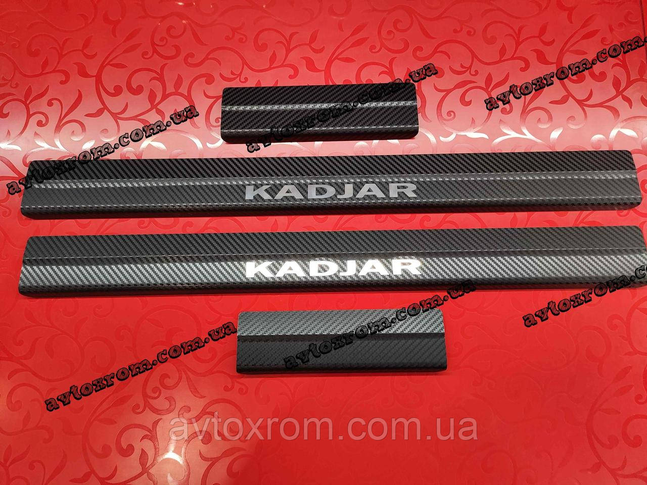 Накладки на пороги під карбон RENAULT KADJAR *2015- Рено Каджар комплект, фото 1