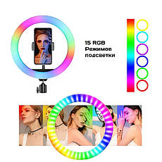 Кольцевая LED лампа RGB MJ26 (26 см) с креплением для телефона и пультом управления светодиодная на 12 цветов, фото 3