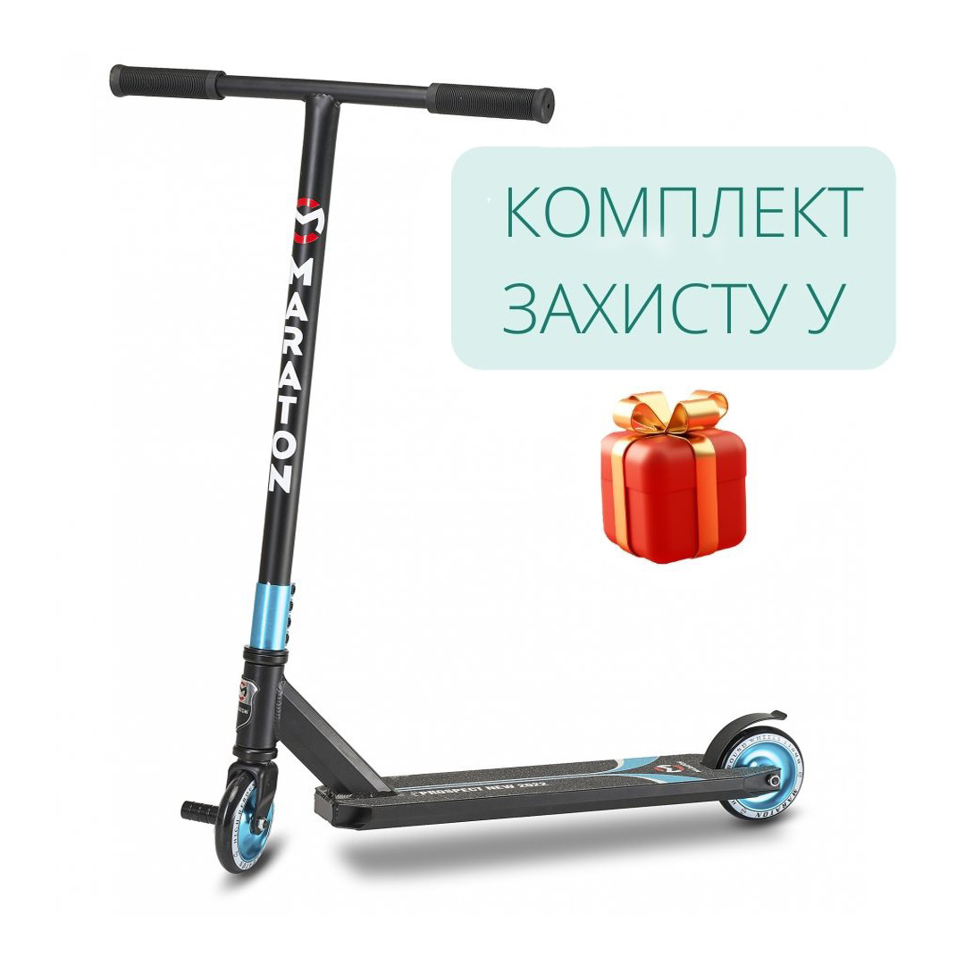 Трюковий самокат Maraton Prospect колеса 110 мм, система компресія HIC, ширина керма 47 см, 2 пеги