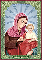 Урюпинская икона Богородицы с молитвой